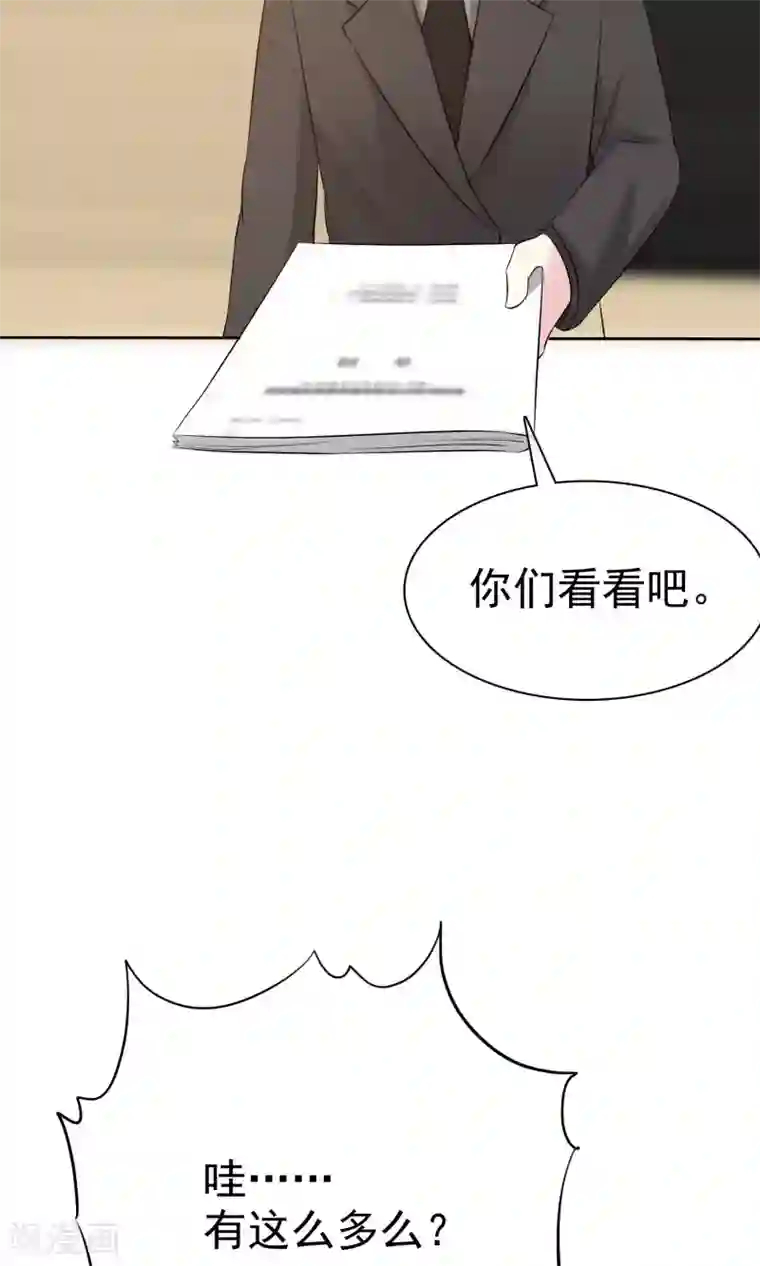 塑料姐妹花第17话 命运转折点