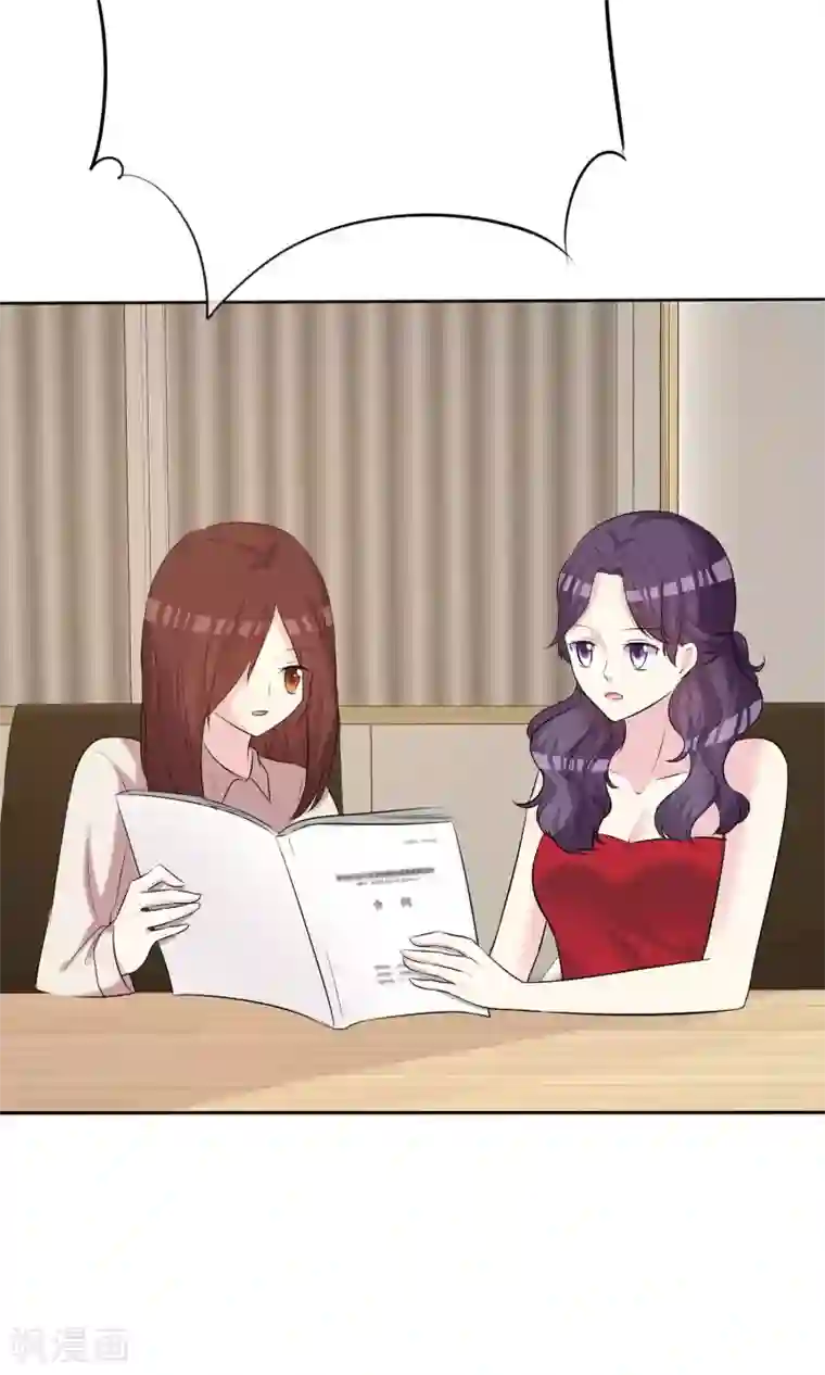 塑料姐妹花第17话 命运转折点