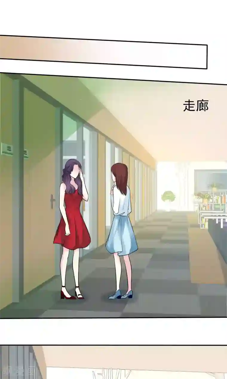 塑料姐妹花第18话 进军演艺圈