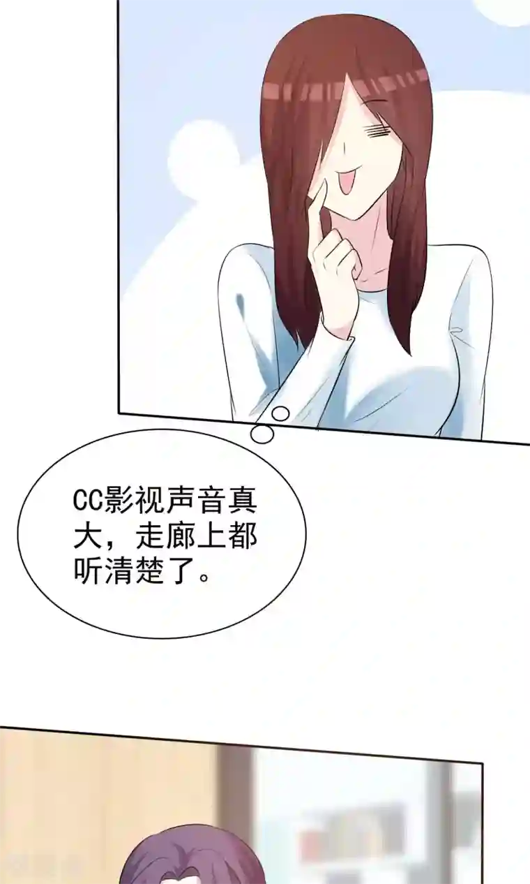 塑料姐妹花第18话 进军演艺圈