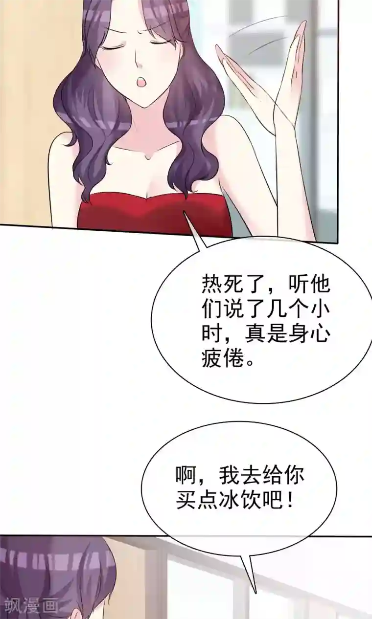 塑料姐妹花第18话 进军演艺圈