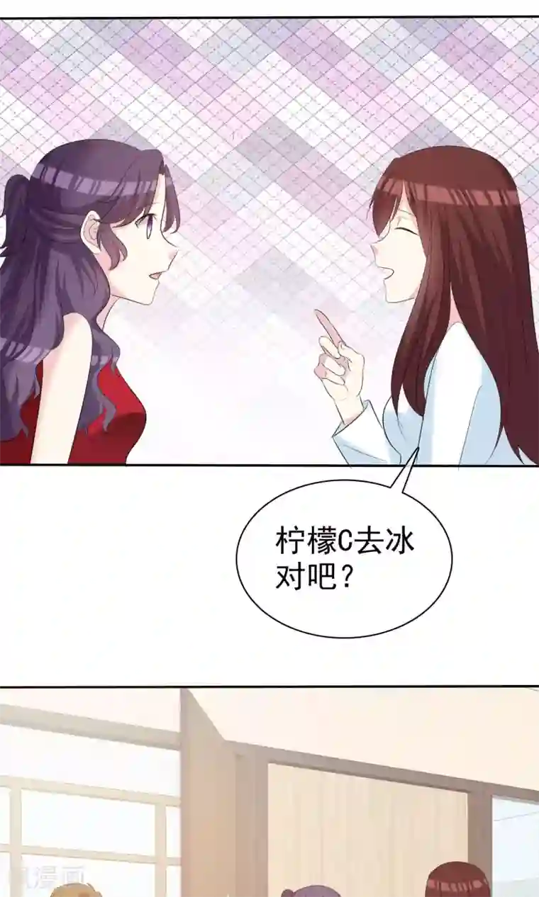 塑料姐妹花第18话 进军演艺圈