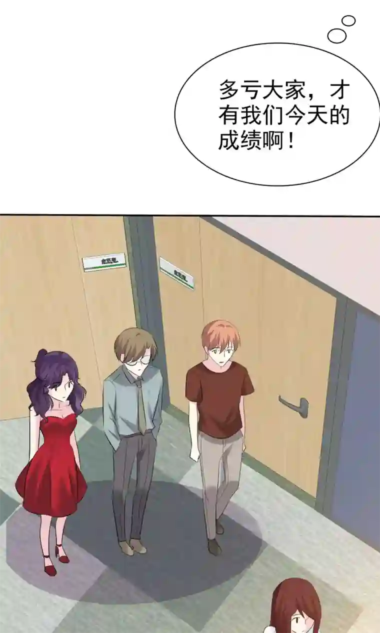 塑料姐妹花第18话 进军演艺圈