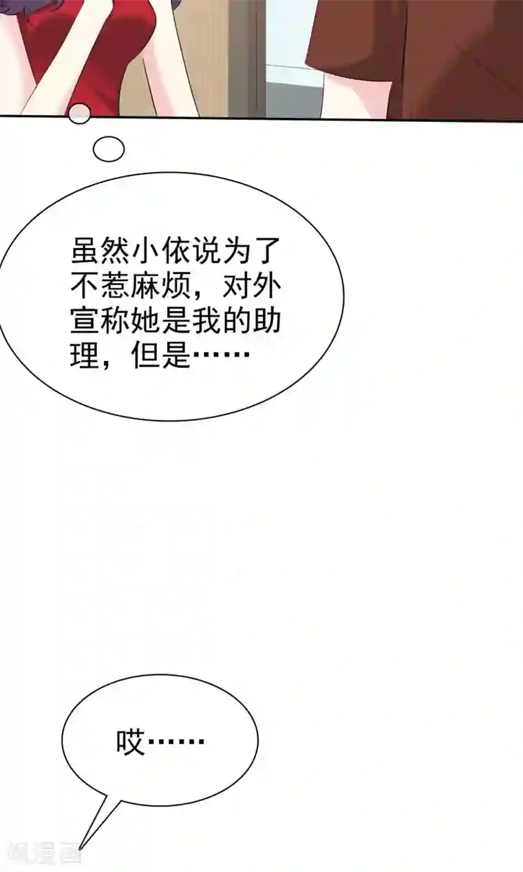 塑料姐妹花第18话 进军演艺圈