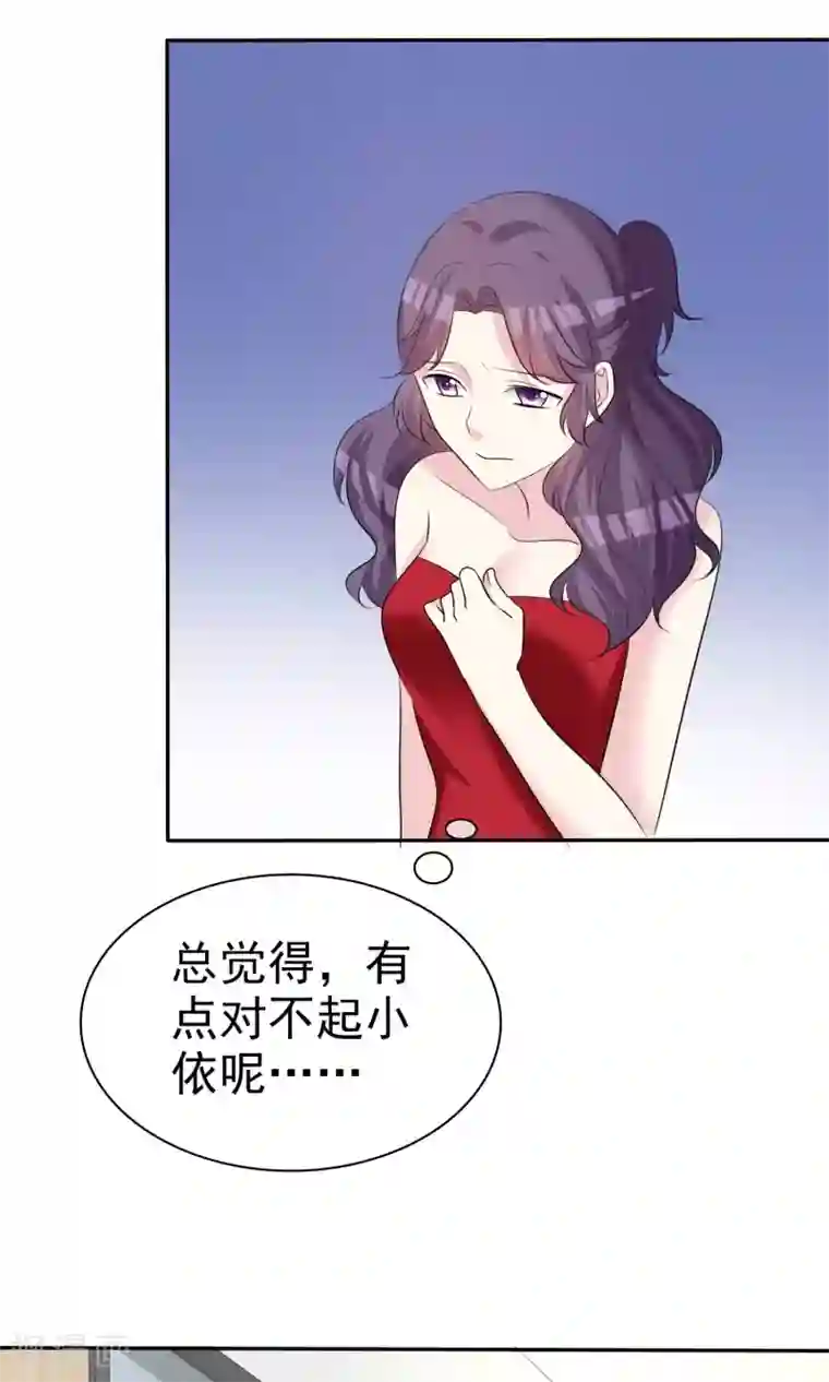 塑料姐妹花第18话 进军演艺圈