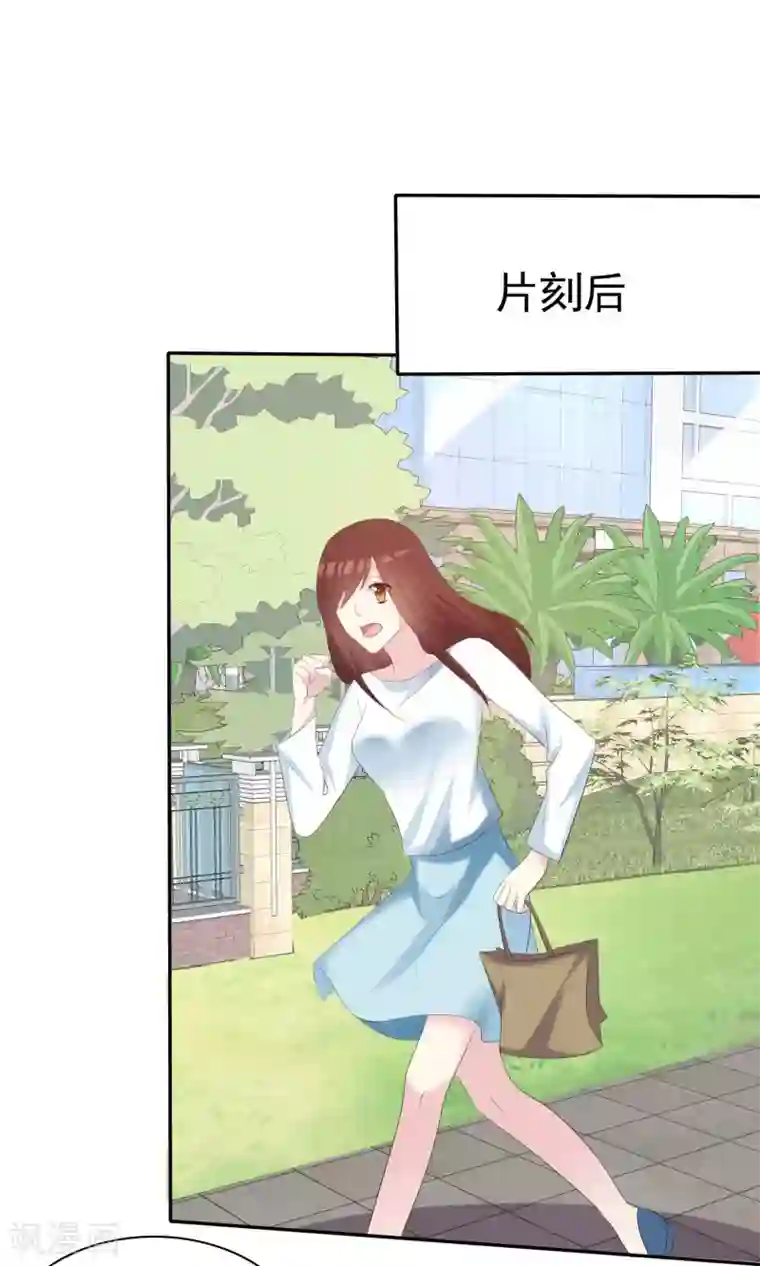 塑料姐妹花第18话 进军演艺圈