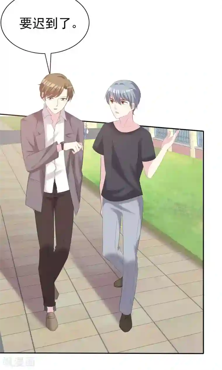 塑料姐妹花第18话 进军演艺圈