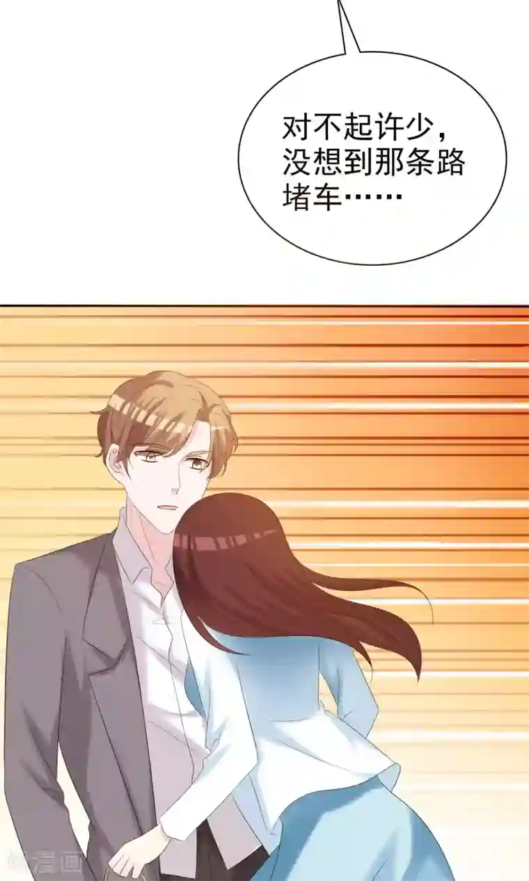 塑料姐妹花第18话 进军演艺圈