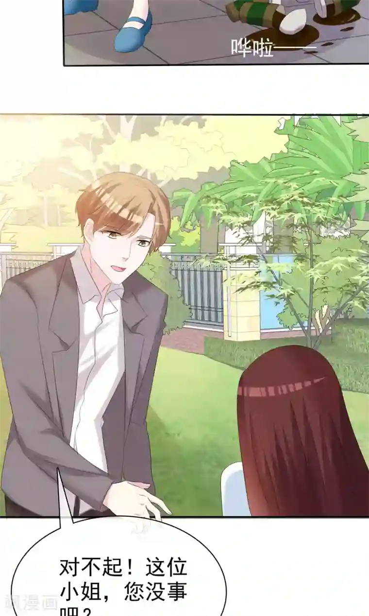 塑料姐妹花第18话 进军演艺圈