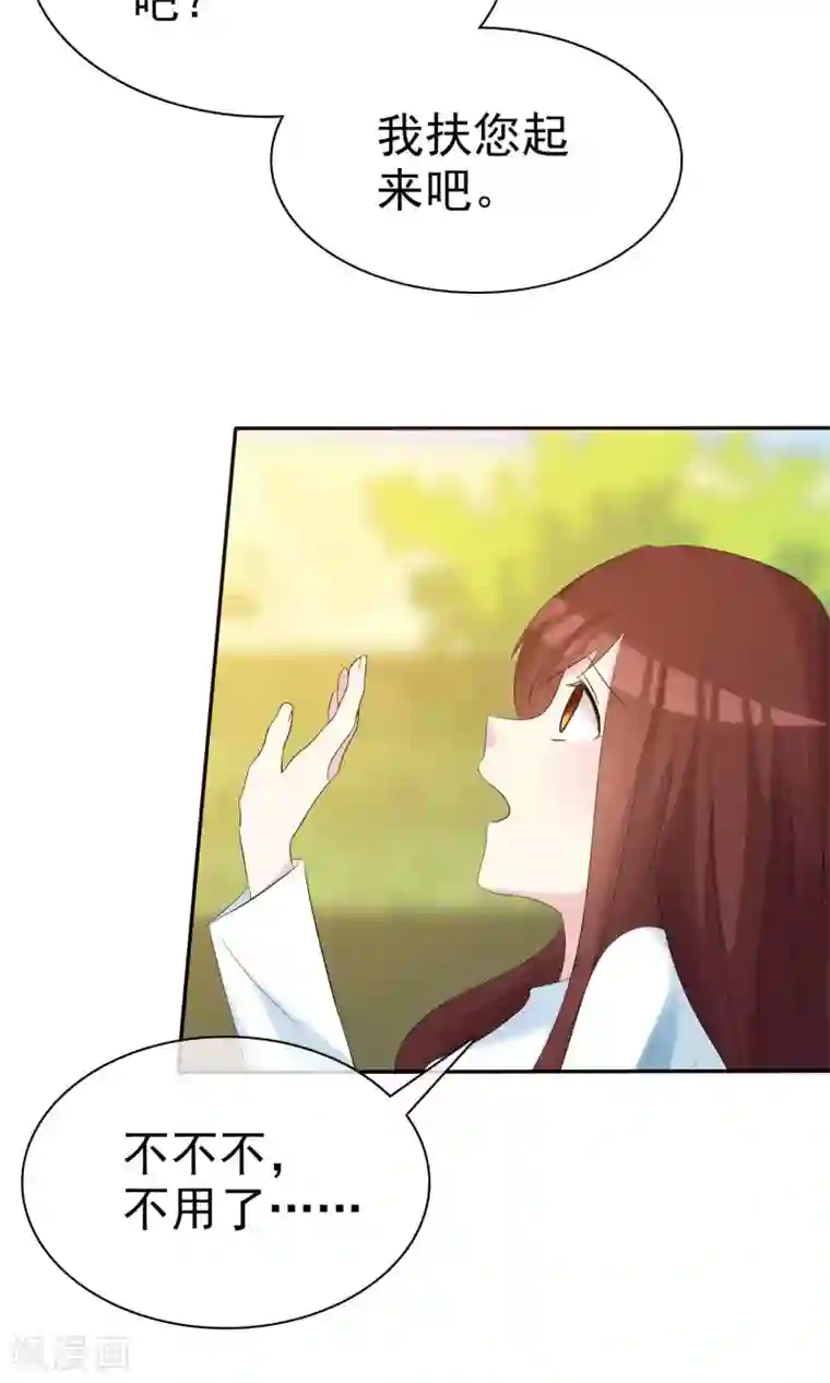 塑料姐妹花第18话 进军演艺圈