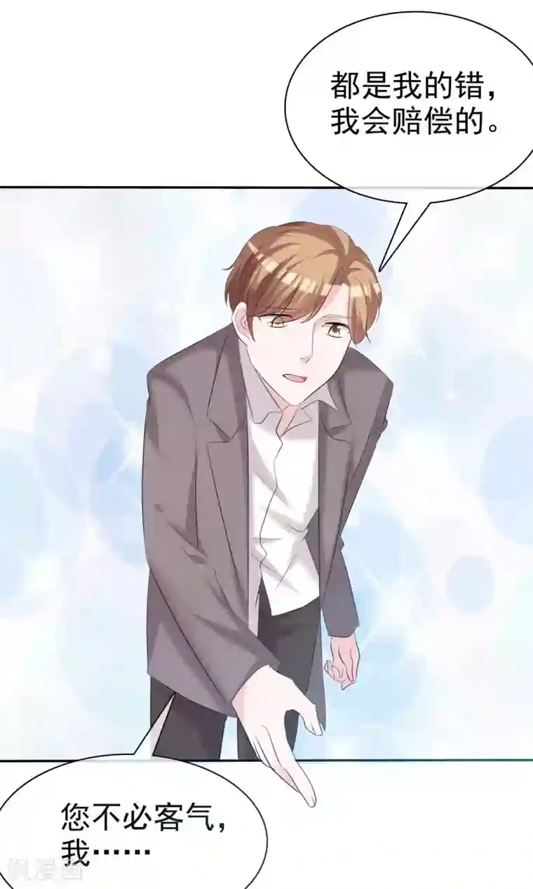 塑料姐妹花第18话 进军演艺圈