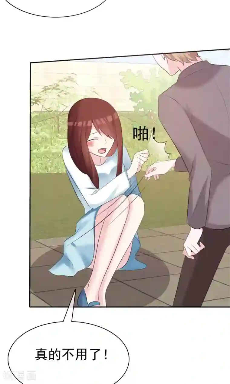 塑料姐妹花第18话 进军演艺圈