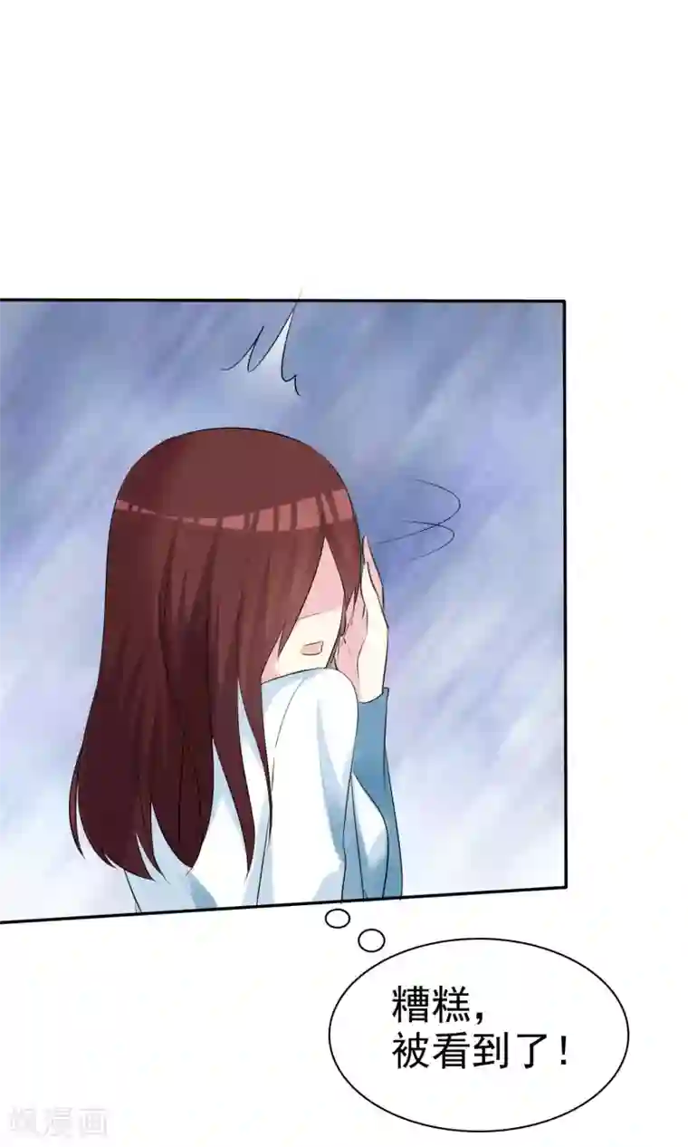 塑料姐妹花第19话 偶遇这一刻