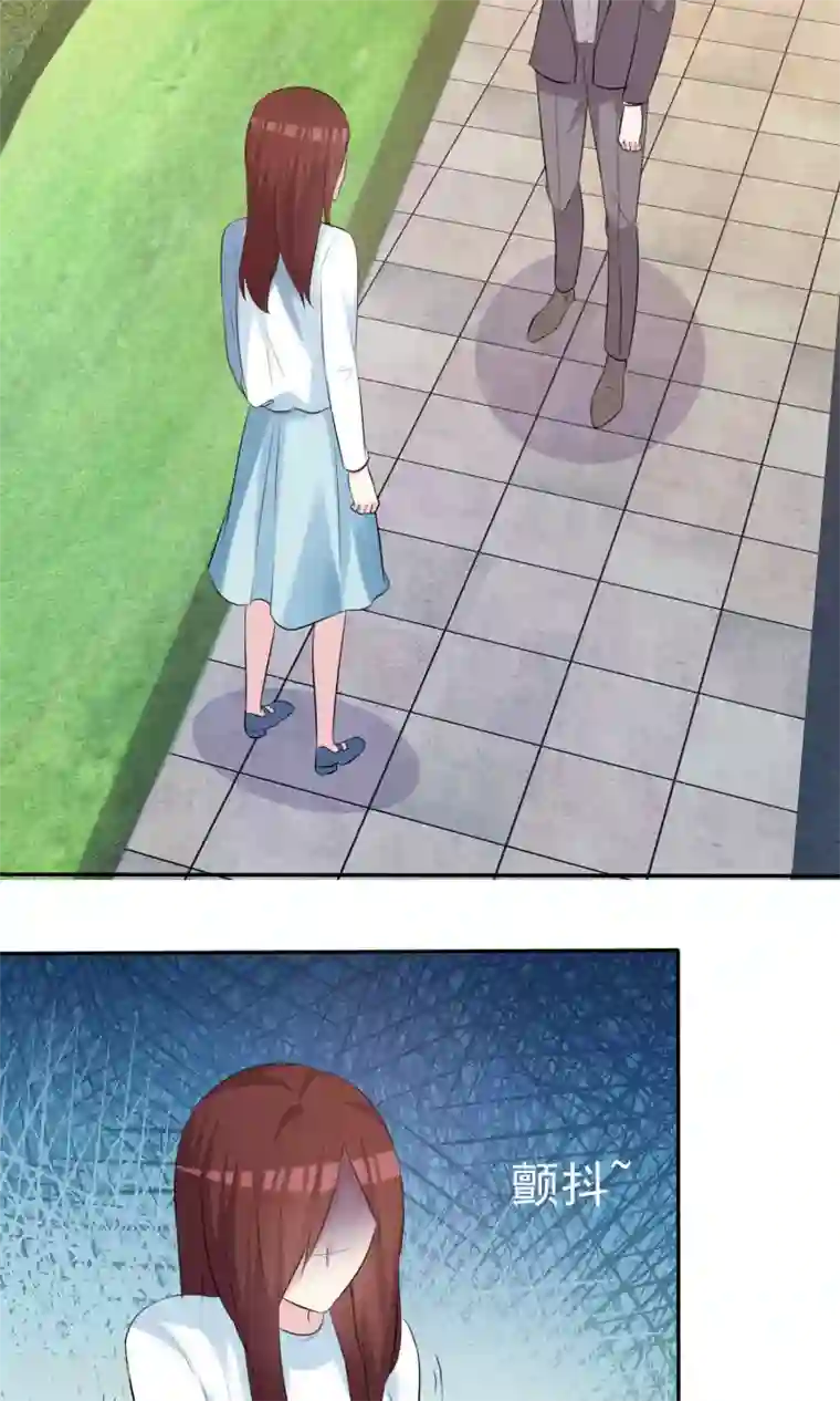 塑料姐妹花第19话 偶遇这一刻