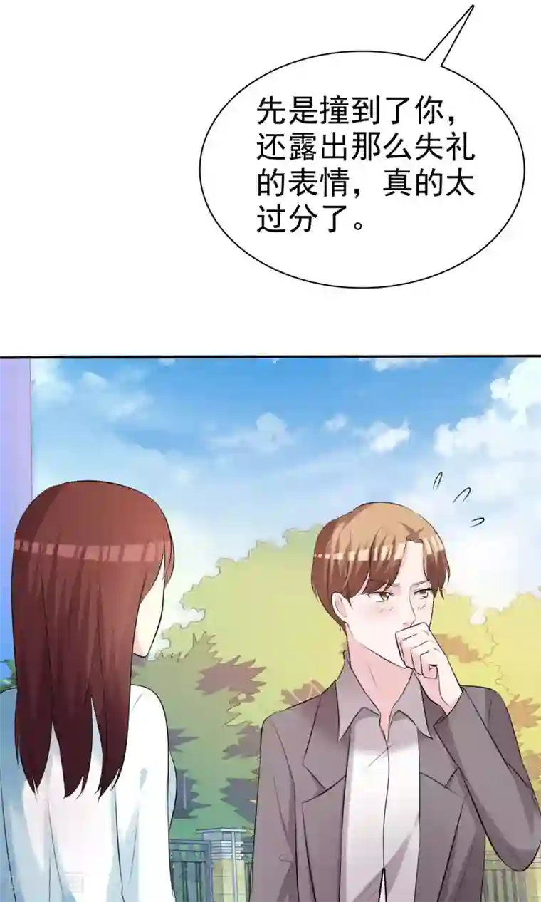 塑料姐妹花第19话 偶遇这一刻