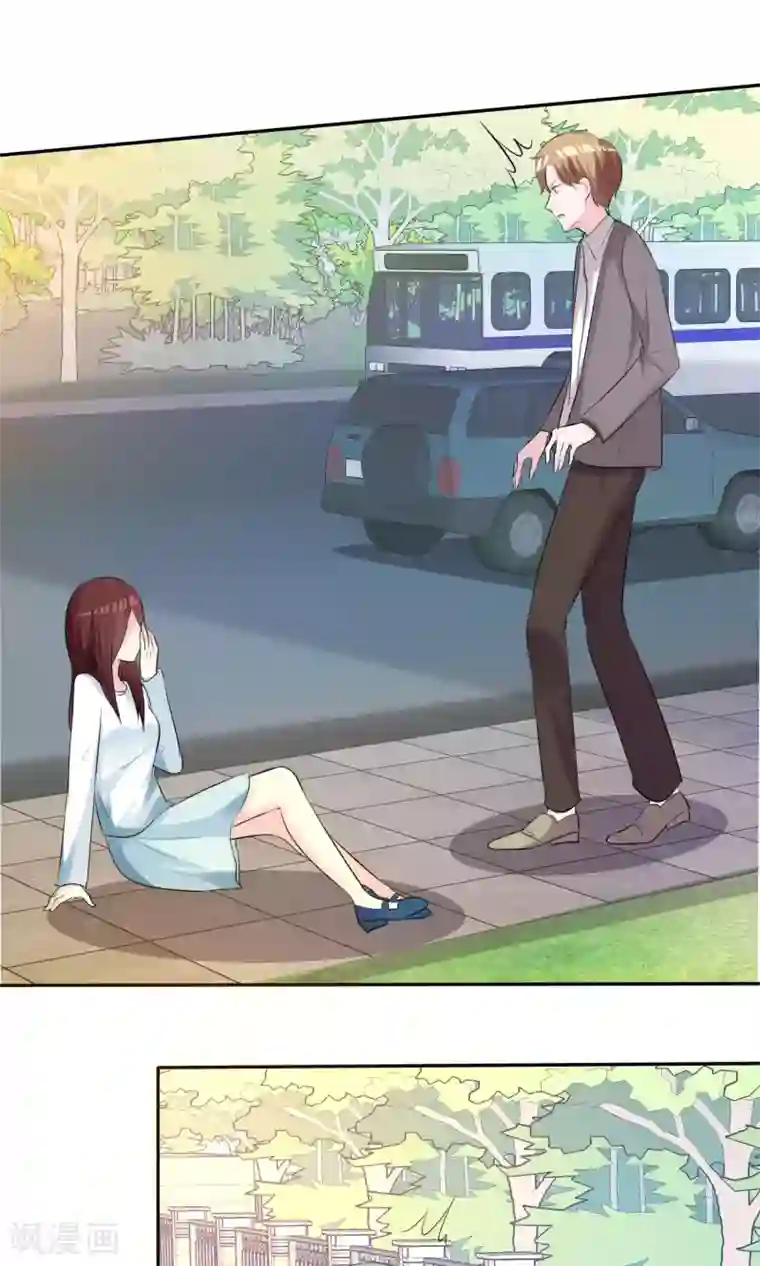 塑料姐妹花第19话 偶遇这一刻