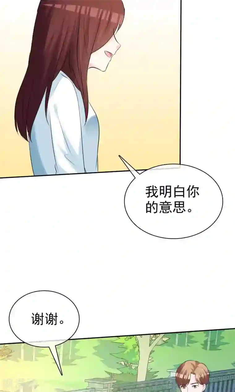 塑料姐妹花第19话 偶遇这一刻