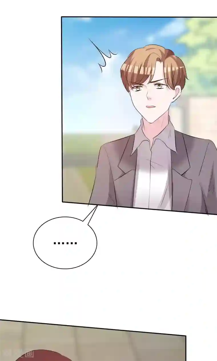 塑料姐妹花第19话 偶遇这一刻