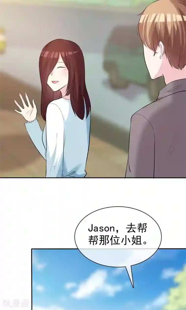 塑料姐妹花第19话 偶遇这一刻