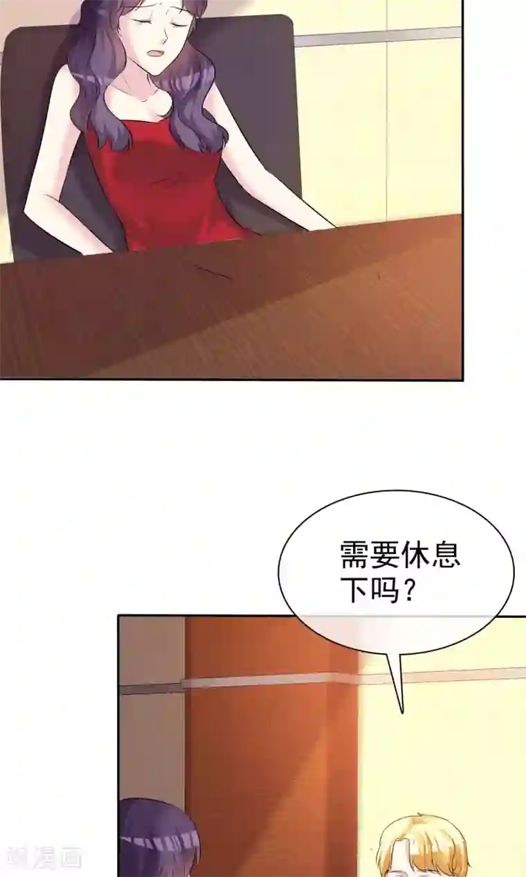 塑料姐妹花第19话 偶遇这一刻