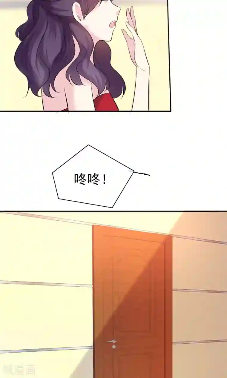 塑料姐妹花第19话 偶遇这一刻