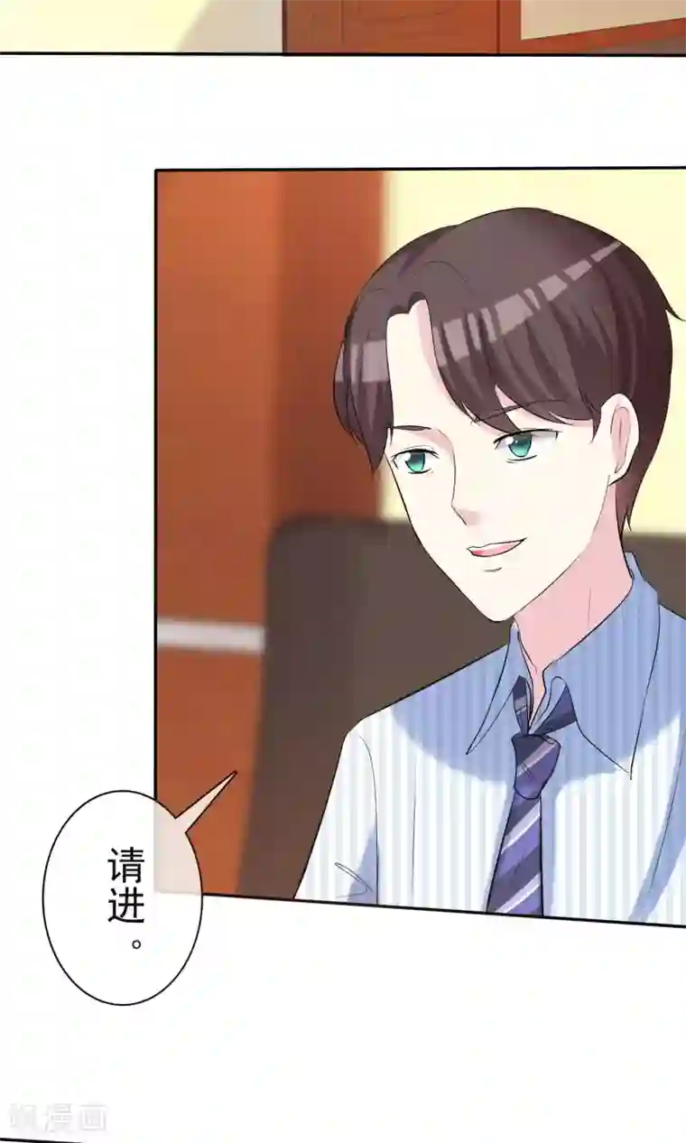 塑料姐妹花第19话 偶遇这一刻