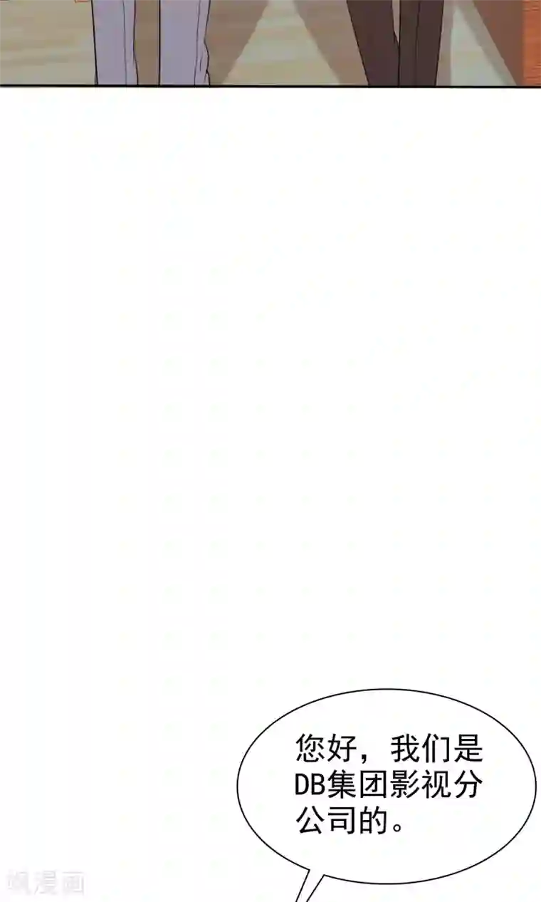 塑料姐妹花第19话 偶遇这一刻