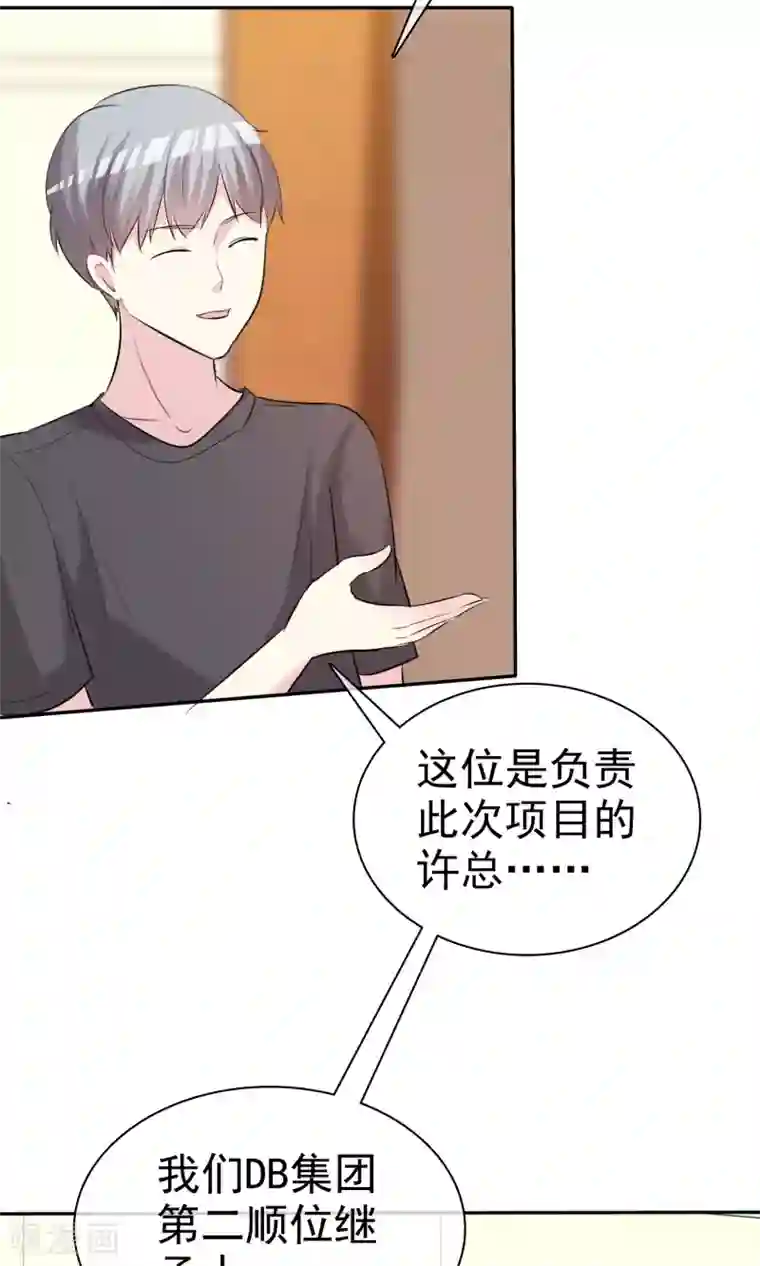 塑料姐妹花第19话 偶遇这一刻