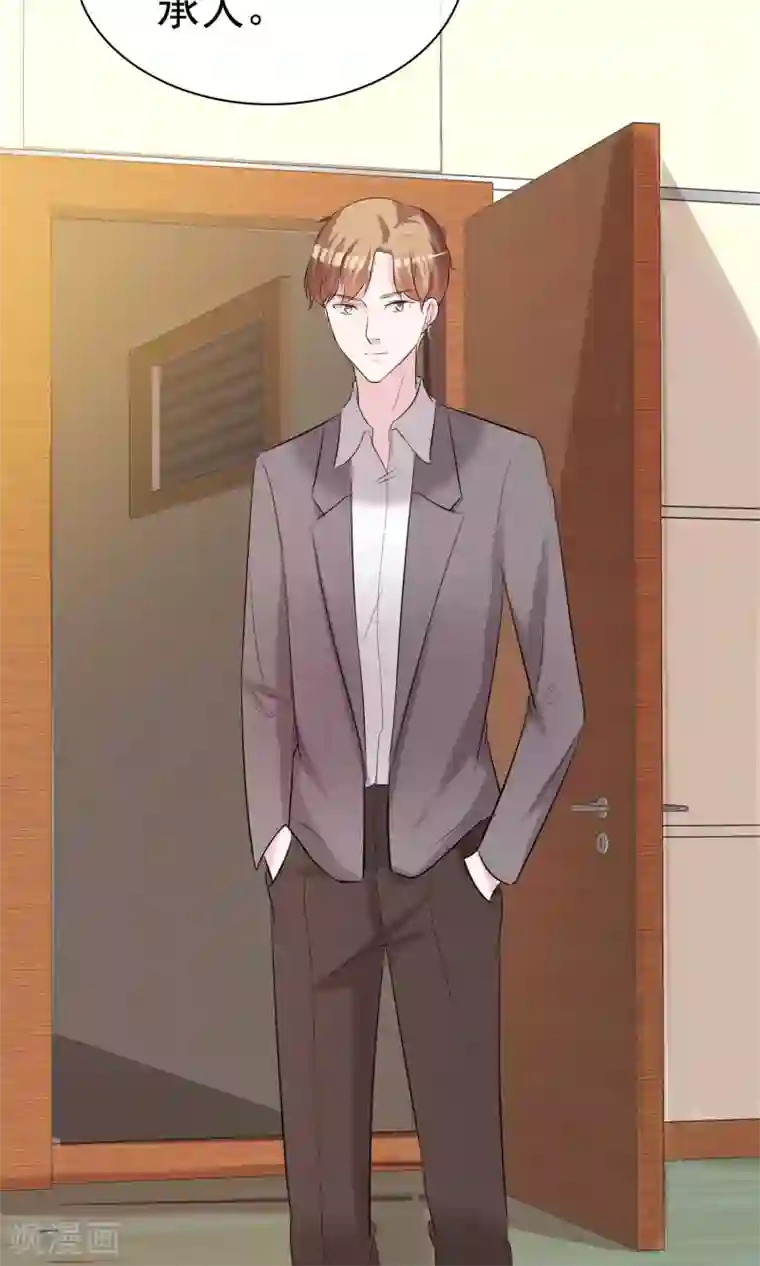 塑料姐妹花第19话 偶遇这一刻