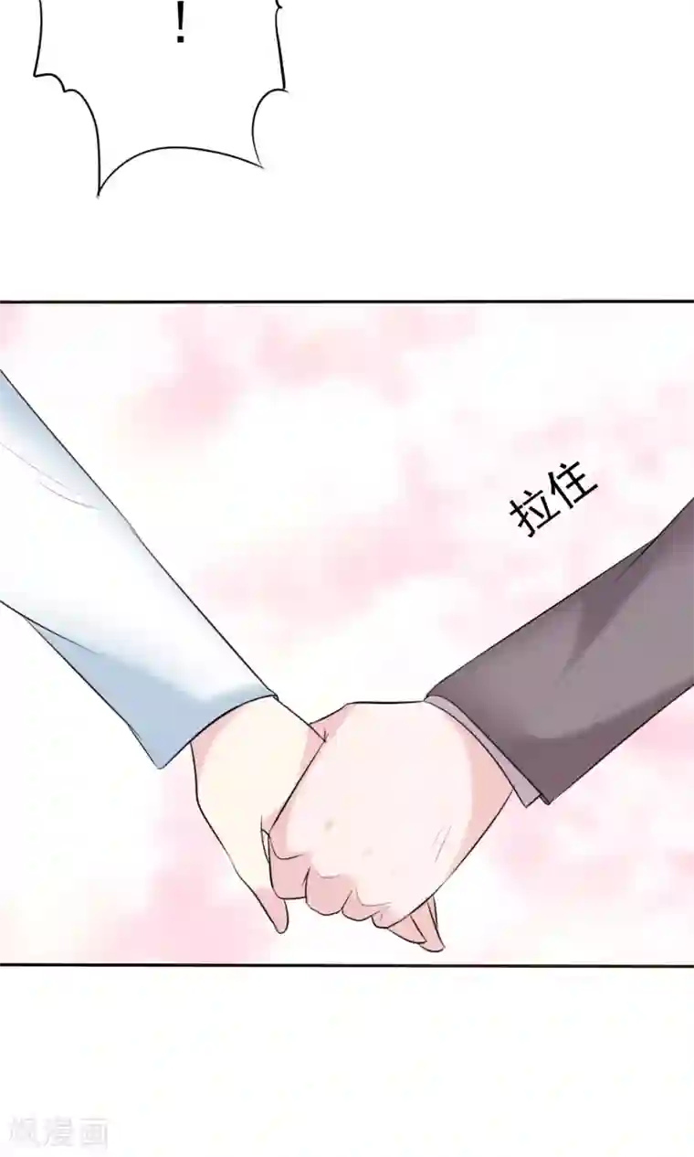 塑料姐妹花第19话 偶遇这一刻