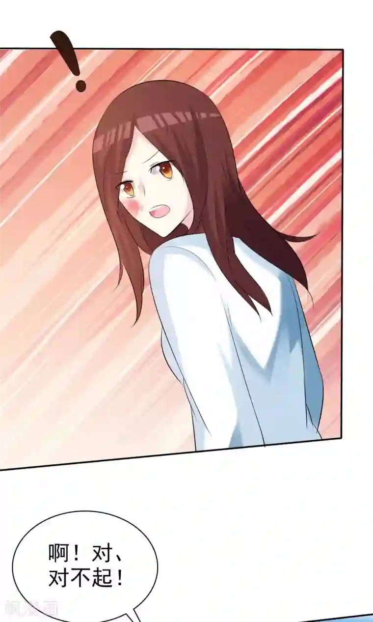 塑料姐妹花第19话 偶遇这一刻