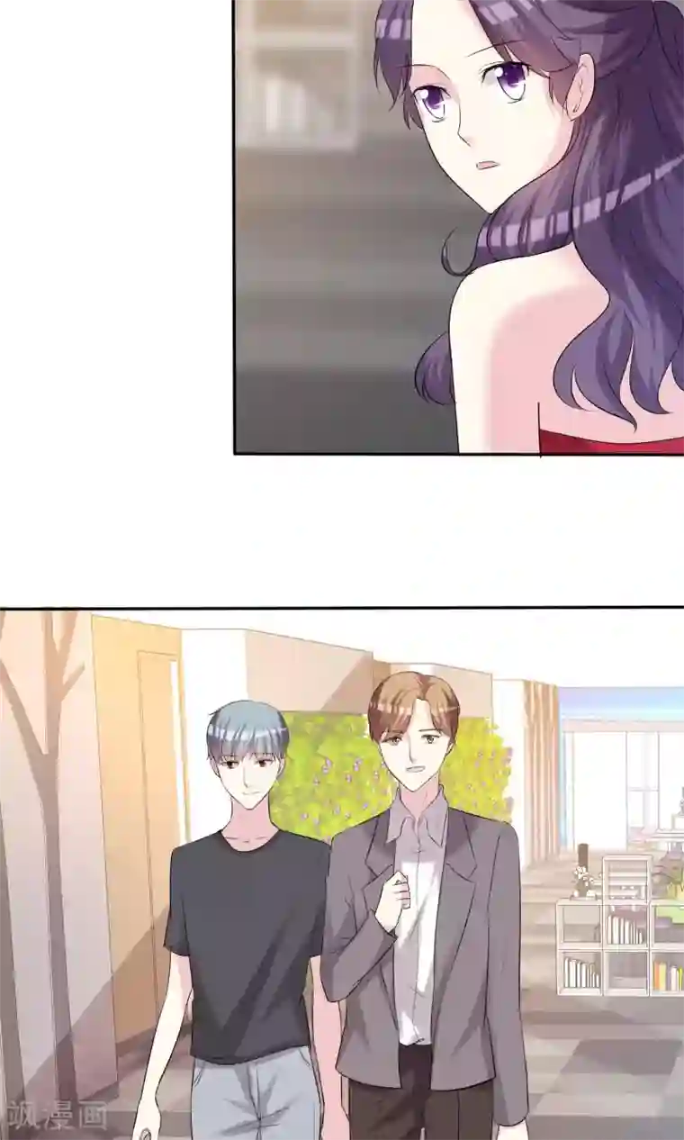 塑料姐妹花第20话 为女神扮演总裁