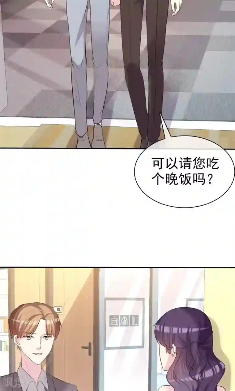 塑料姐妹花第20话 为女神扮演总裁