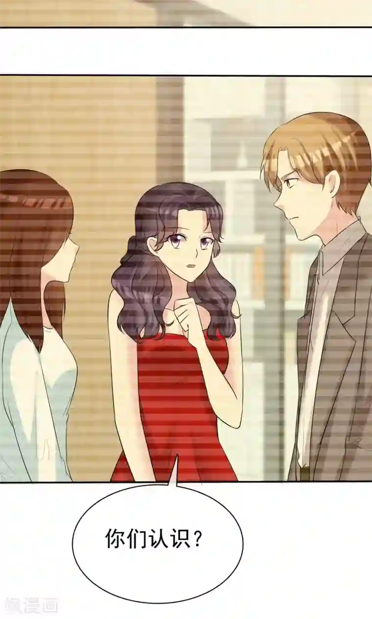 塑料姐妹花第21话 有福同享