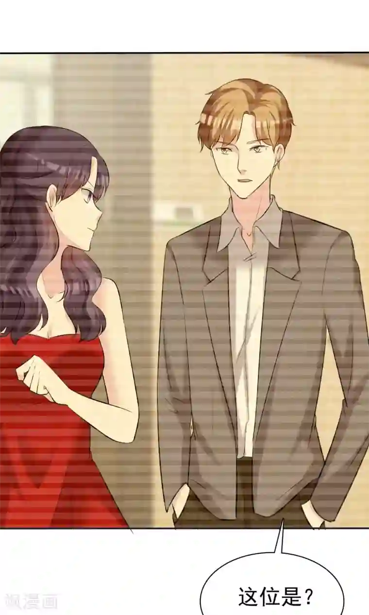 塑料姐妹花第21话 有福同享