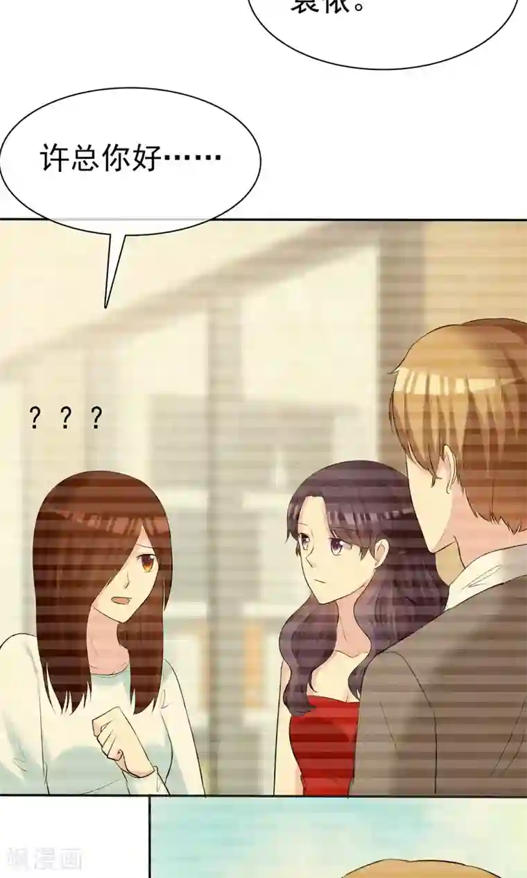 塑料姐妹花第21话 有福同享