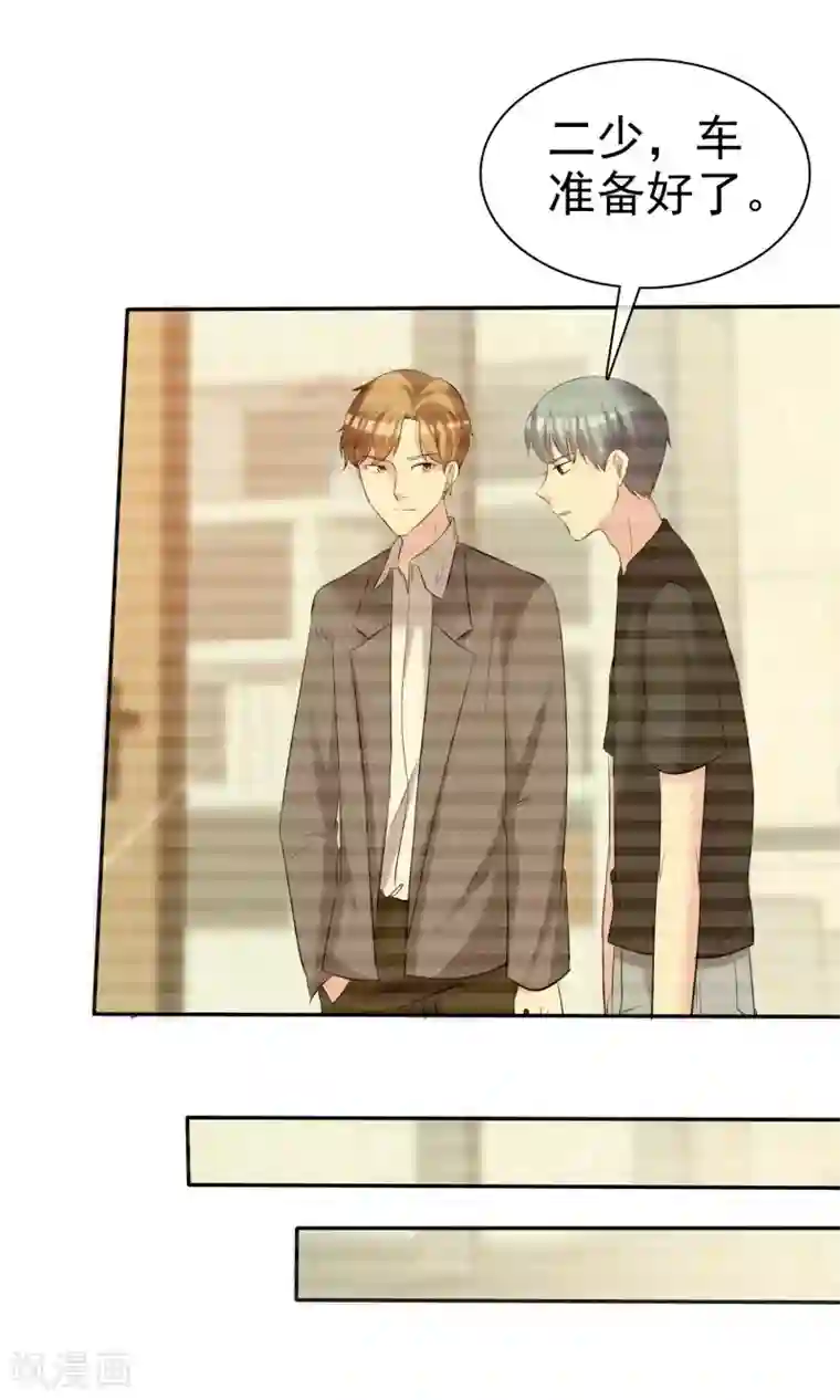 塑料姐妹花第22话 穿帮危机