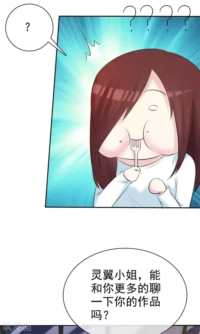 塑料姐妹花第22话 穿帮危机