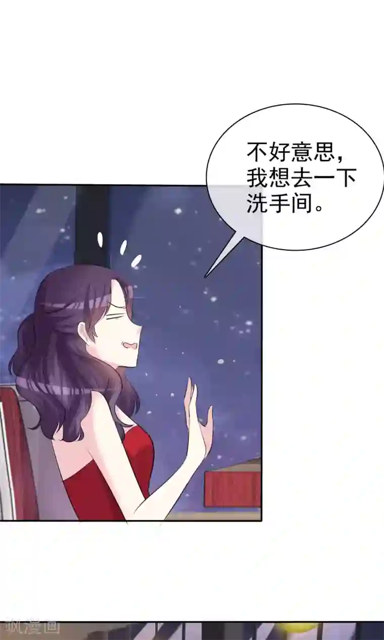 塑料姐妹花第22话 穿帮危机