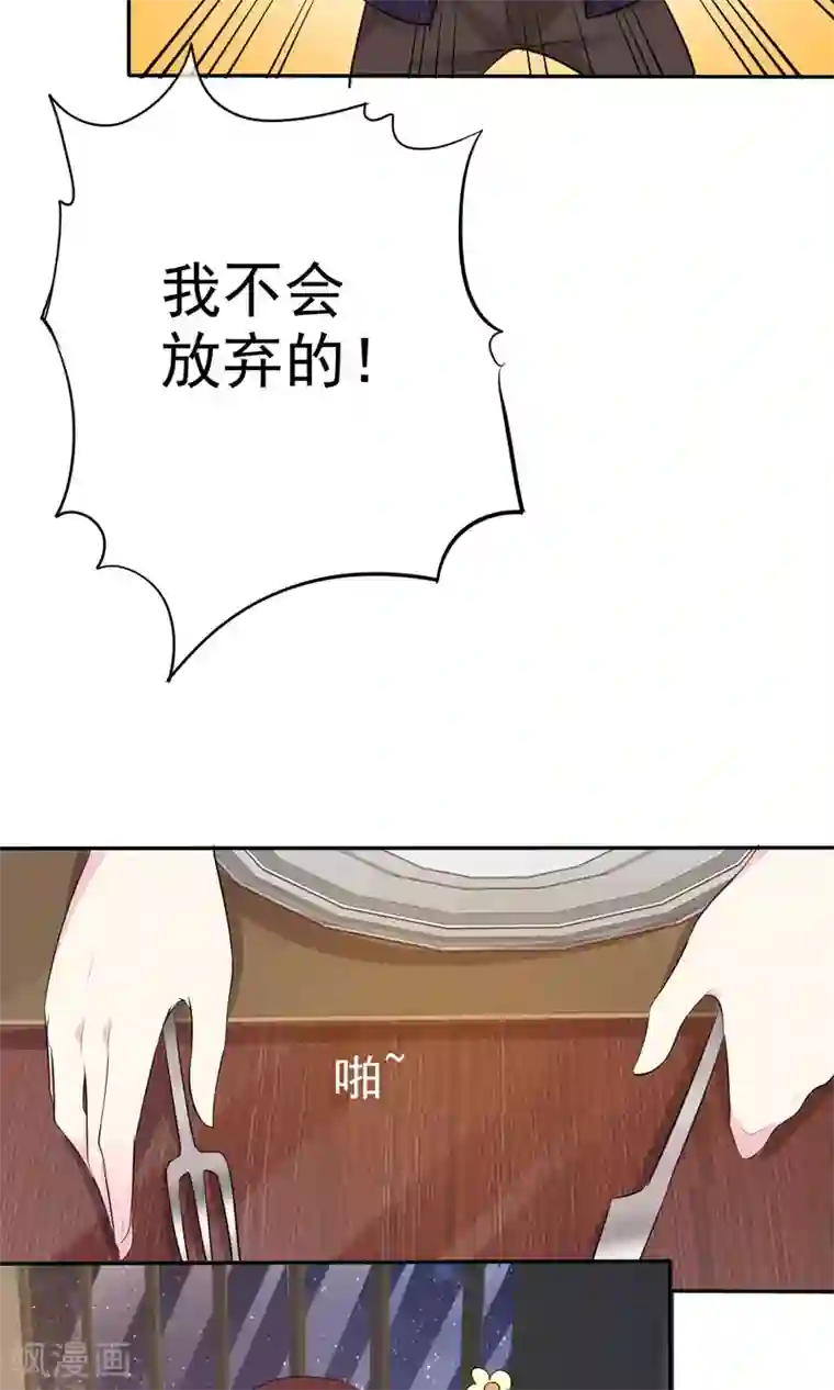 塑料姐妹花第22话 穿帮危机