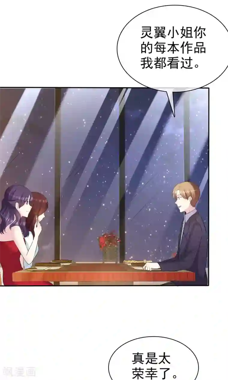 塑料姐妹花第22话 穿帮危机