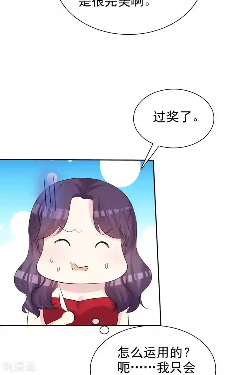 塑料姐妹花第22话 穿帮危机