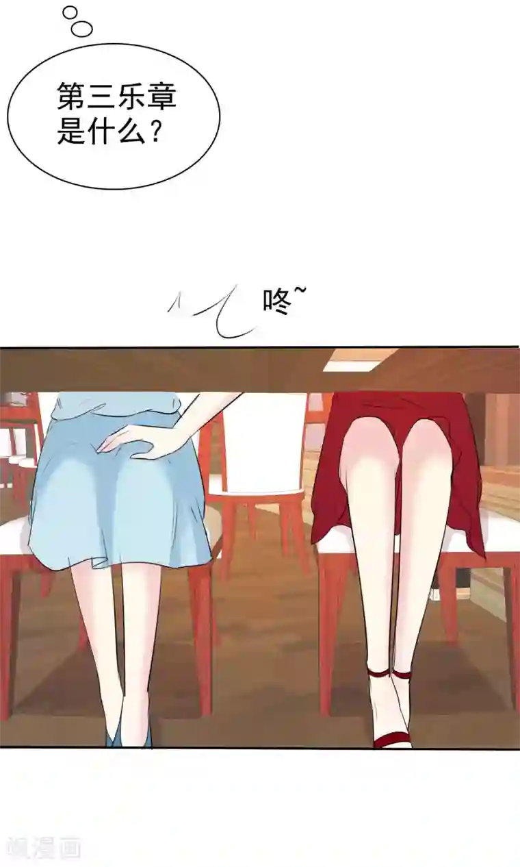 塑料姐妹花第22话 穿帮危机