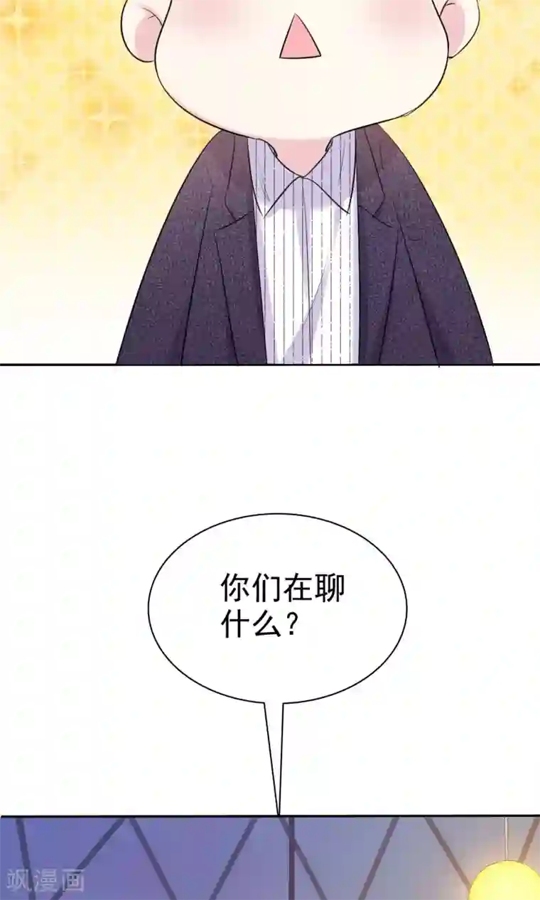 塑料姐妹花第23话 闺蜜就是最佳队友