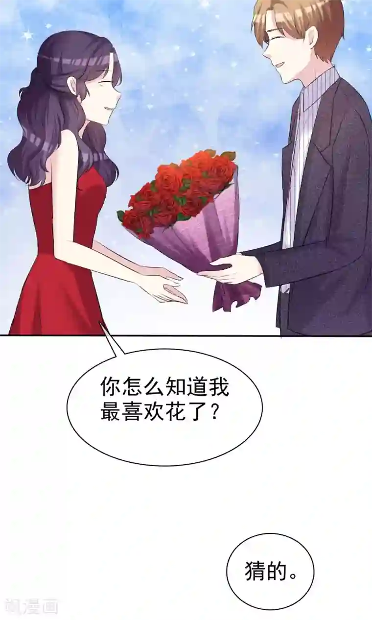 塑料姐妹花第23话 闺蜜就是最佳队友