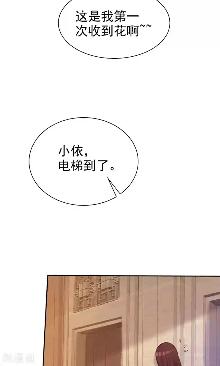 塑料姐妹花第23话 闺蜜就是最佳队友