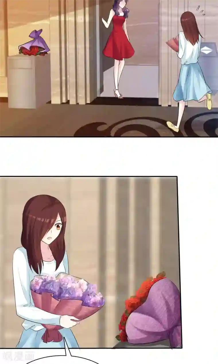 塑料姐妹花第23话 闺蜜就是最佳队友