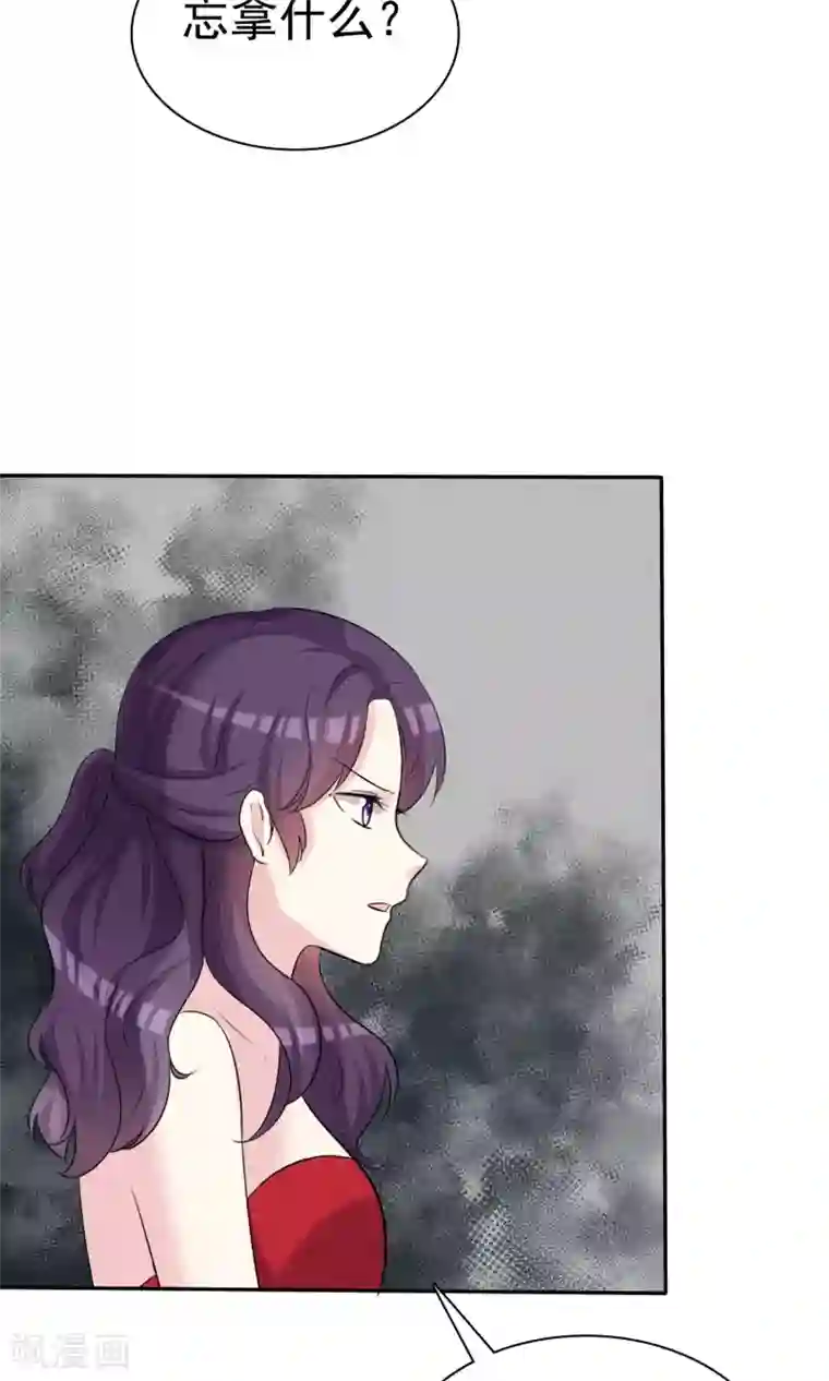 塑料姐妹花第23话 闺蜜就是最佳队友