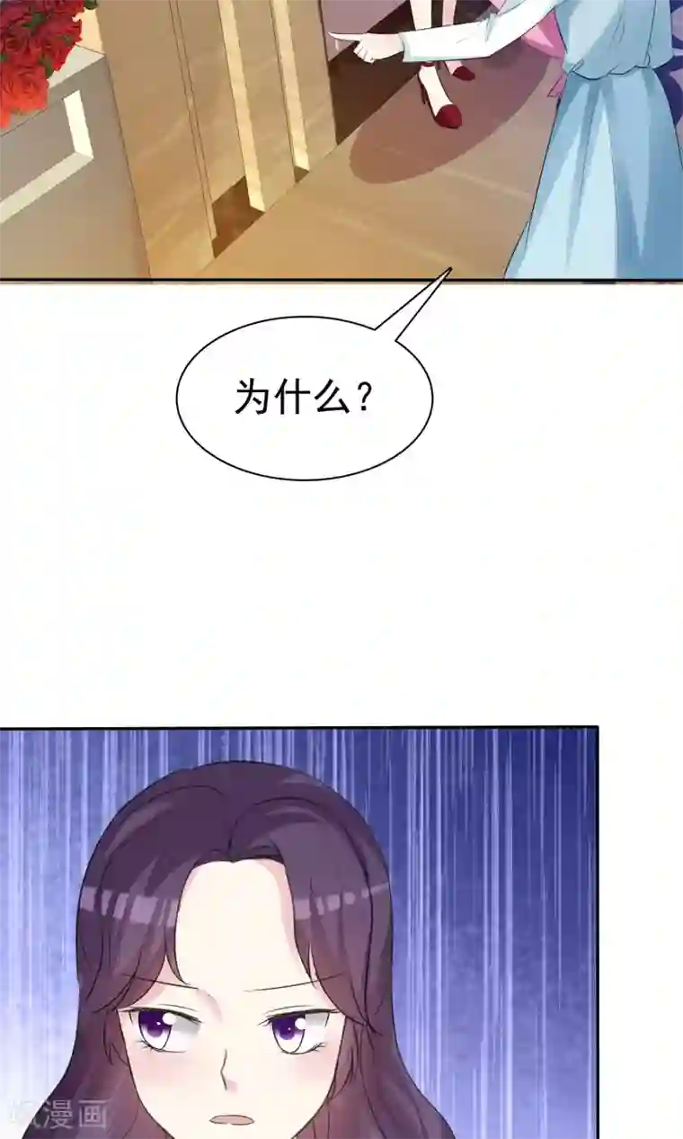 塑料姐妹花第23话 闺蜜就是最佳队友