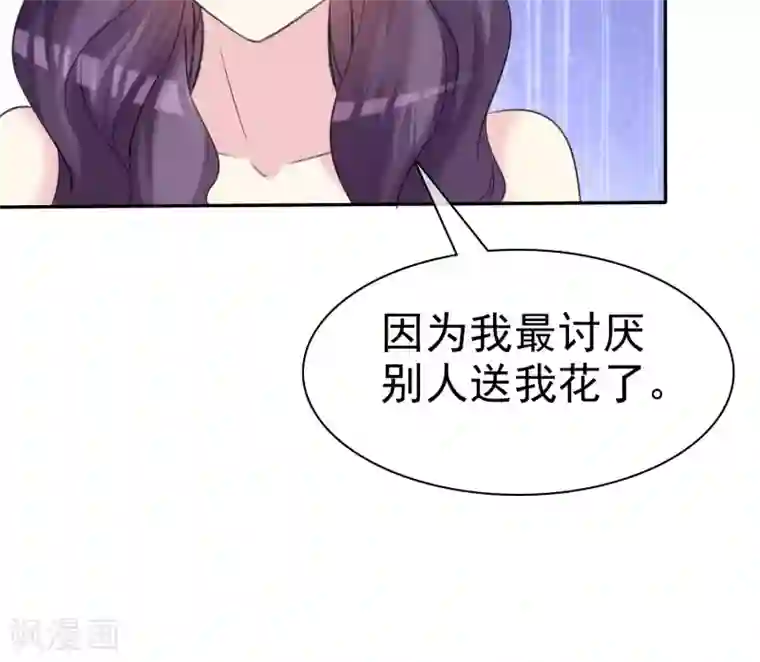 塑料姐妹花第23话 闺蜜就是最佳队友